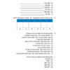 ⁦חוברת חשבון לכיתה ד' חלק שני - מתמטיקה יסודית⁩ – תמונה ⁦4⁩