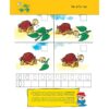 ⁦הכנה לכיתה א' - חוברת חשבון לגיל הרך מס' 2⁩ – תמונה ⁦4⁩