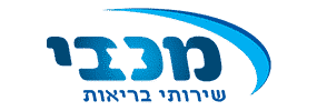 בית דפוס גסטליט - בין לקוחותינו - מכבי שירותי בריאות