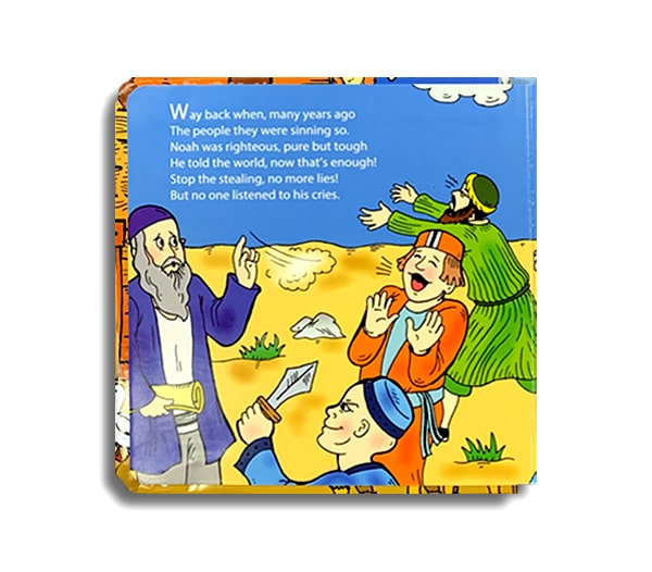 Noah's-Ark-Puzzle-Book-Example