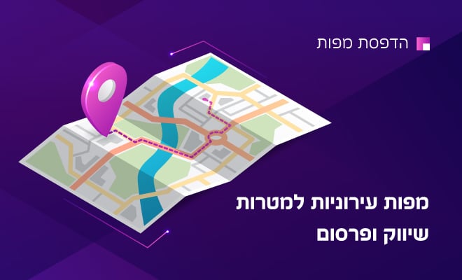 הדפסת מפות דפוס גסטליט דיגיטל