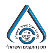 בית דפוס גסטליט - תקן ISO 9001