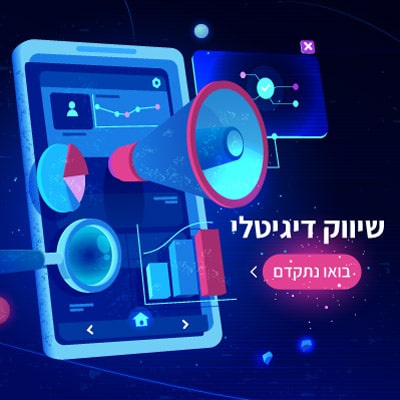 בית דפוס גסטליט - בניית אתרים